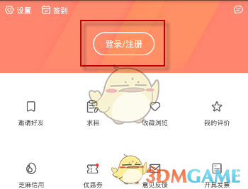4-1！中国队罕见大胜，全场压着打，3连胜头名晋级决赛，跟日本争冠