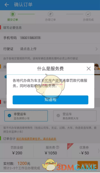 马頔看网友玩梗reaction