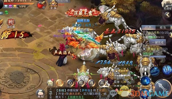 赵丽颖晒动漫库存