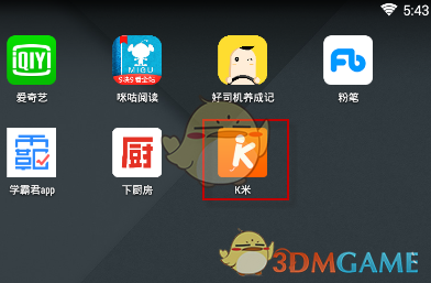 办公室轮流请奶茶 窒息