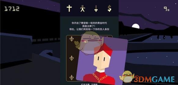 大咖解码投资哲学
