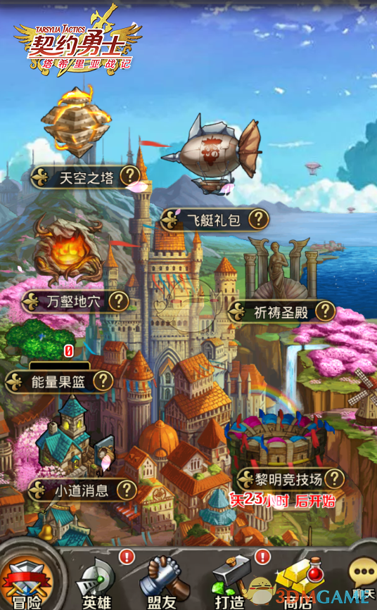 进入HPV聊天室