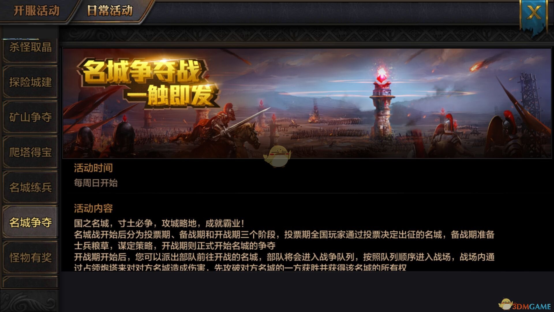 女人发出这三个信号，就是在暗示你“进攻”，别不懂！