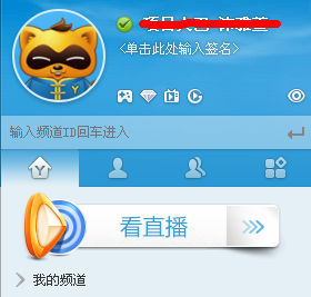 极限挑战被质疑卖号后发博