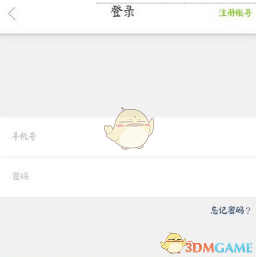 是否可以通过45年八路军装备的三八大盖数量来推断八路军的歼敌人数呢？