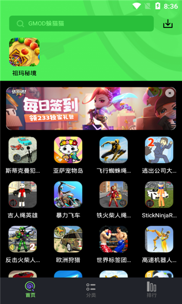 中国央行逆回购操作净回笼6820亿元