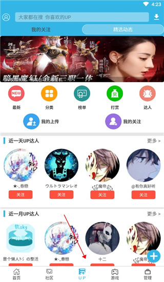 金年会- 金年会体育- 金年会官网- 金年会APP【WWDC18专访】苹果奖学金的背后是哪些神奇的人和App？