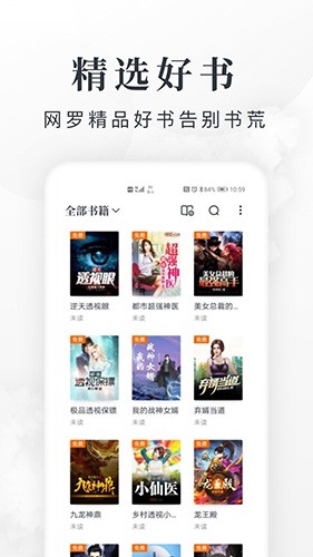 陈梦9岁时怀疑妈妈不是亲妈