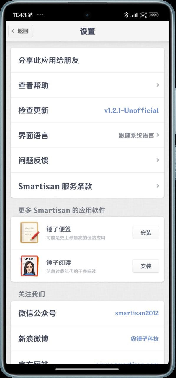 ng娱乐app官网版V546官方版南宫28官网- 南宫28官方网站- 南宫28APP下载