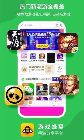 应付爸妈查岗的照片