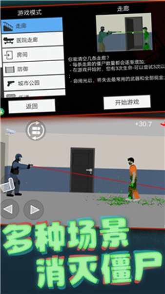 南宫28官网- 南宫28官方网站- APP下载--放心健康网